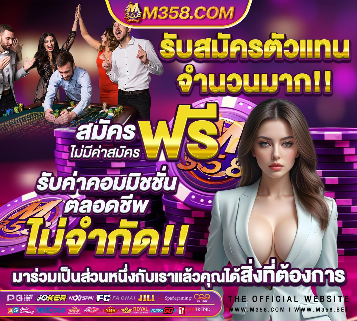 เว็บพนันออนไลน์เว็บตรง วอเลท